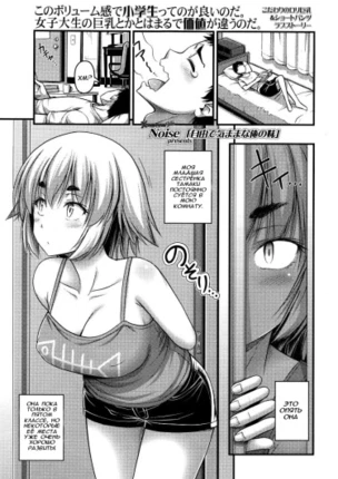 Моя беззаботная младшая сестра