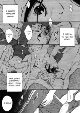 Вселенная под юбкой