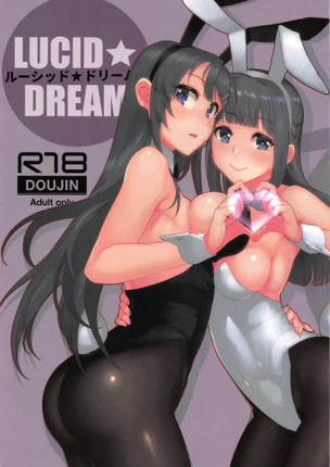 Осознанный Сон