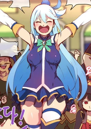 Богиня благословляет этот прекрасный бар!