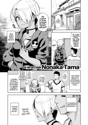 Мой брат так меня бесит (он не понимает моих чувств)