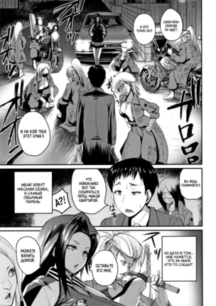 Чрезмерная забота