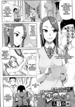 Больше чем брат и сестра, Меньше, чем любовники