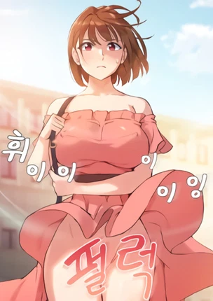 Двадцатилетняя