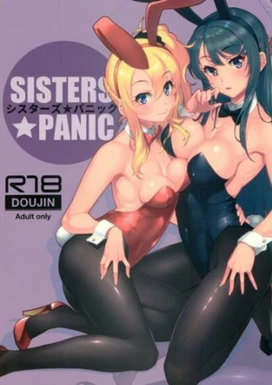Сестринская паника