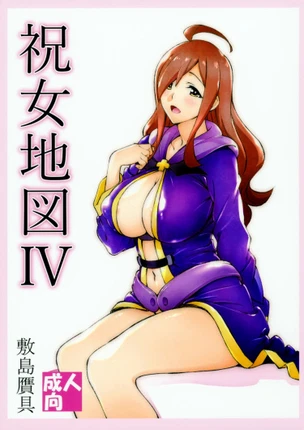 Медленная карта