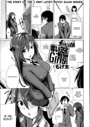 Отчаянные Девахи