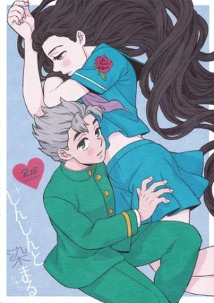 Окрашенный разум