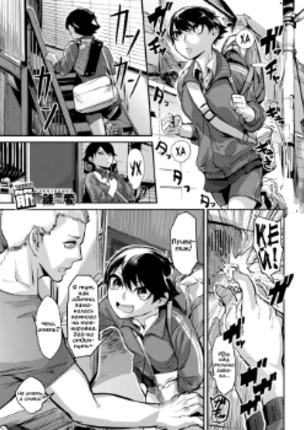 Сильная любовь