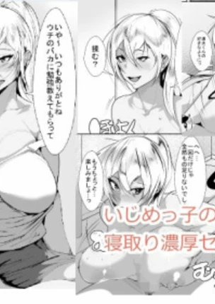 Страстный Секс С Мамой Моего Хулигана