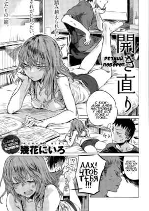 Резкий поворот