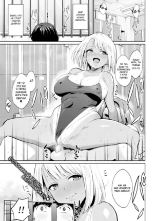 Соучастники