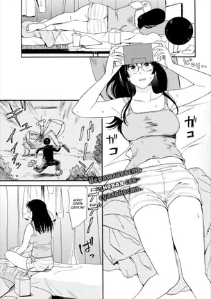 Моя грязная сэмпай