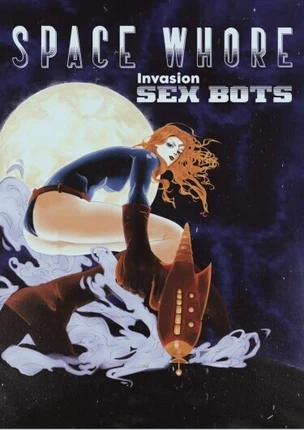 Космо Шлюха