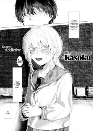 Когда цыплёнок открывает свой рот