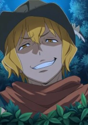 Гермес что-то задумал