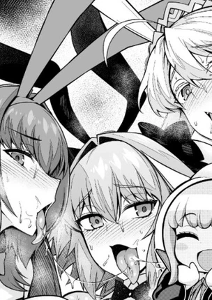 Год Кролика, Праздник Кролика