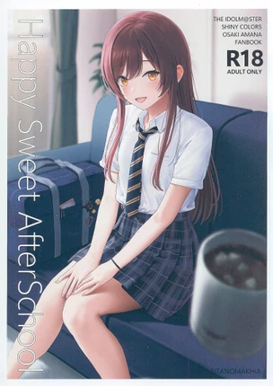 Счастливое сладкое послешколье