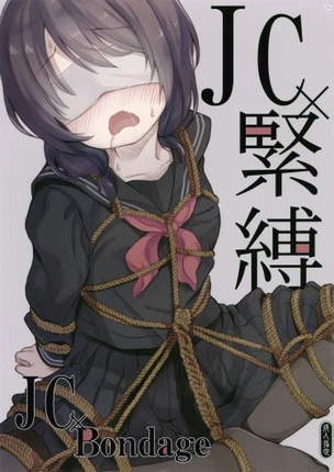 Старшеклассница, которая любит бондаж