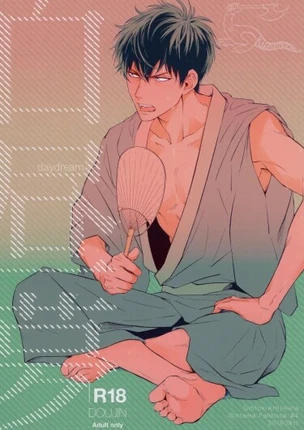 Дневной сон