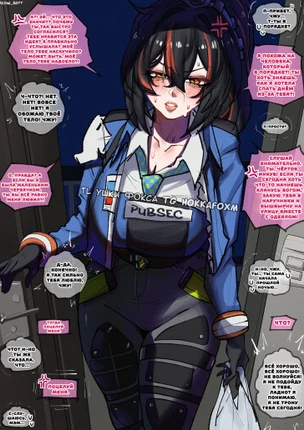 Чжу Юань x Вайз - Чжу Юань в состоянии стресса очень пугающая...