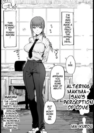 Макима, изменение разума