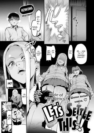 Давайте разберёмся с этим!