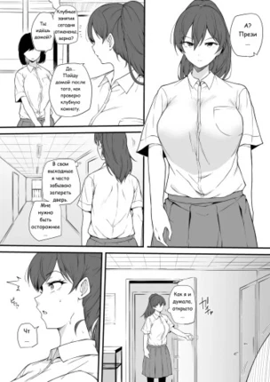 Дерзкая младшеклассница