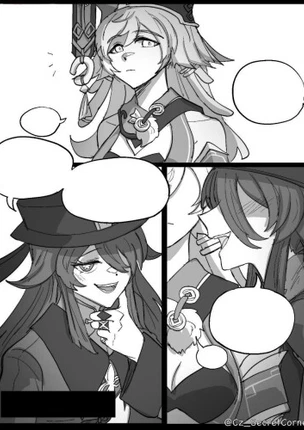 Ху Тао и Янь Фэй