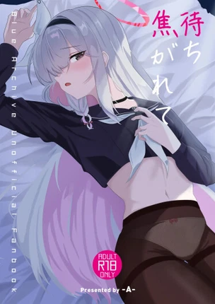 Жду с нетерпением