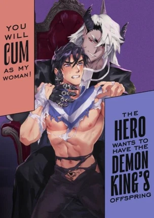 Герой хочет поиметь потомство от короля демонов