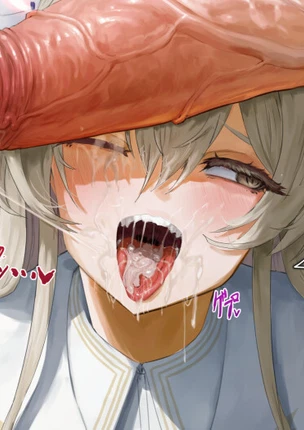 Мика и Нагиса