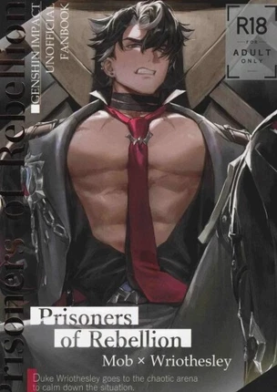 Пленники восстания