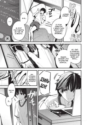 Падающая звезда