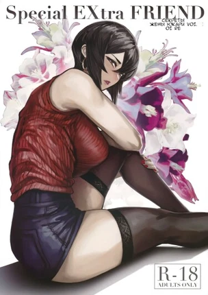 Special EXtra FRIEND Yukari the wife of sex worker Vol.01 RE