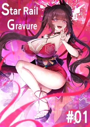 Star Rail Gravure
