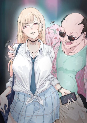 Марин взяли