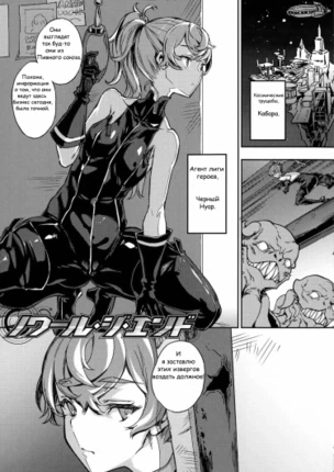 Нуар в конце