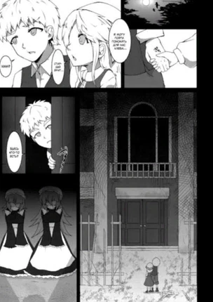 Дракоши и вкусняшки