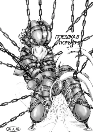 Судзин Кенгакукай