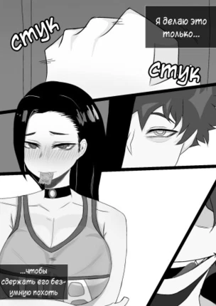 BNHA NTR