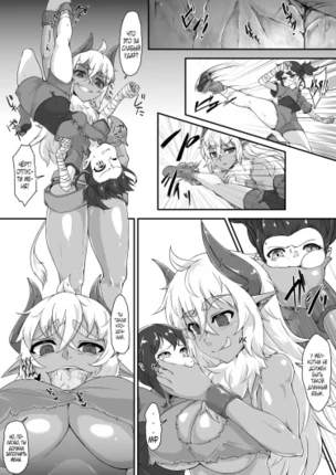 Девушка-минотавр: Проглатывание целиком