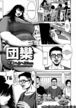 Беззаботность