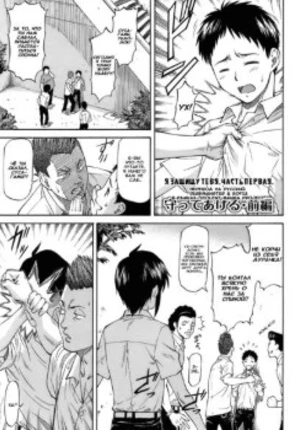 Я защищу тебя