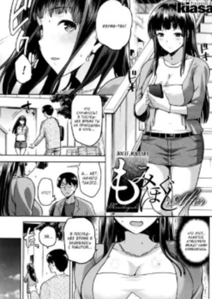 После массажа