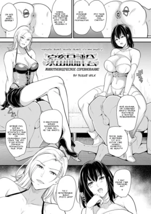 Животноводческое соревнование