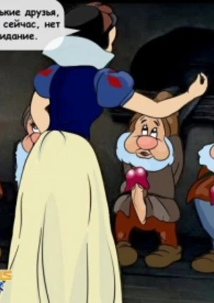 Белоснежка и гномики