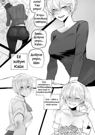 Рабская Республика Корея