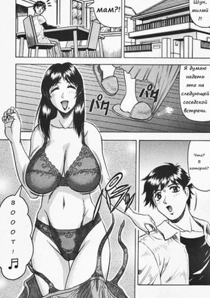 Натуральный вкус