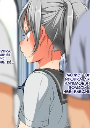 Шин Счастливый извращенец